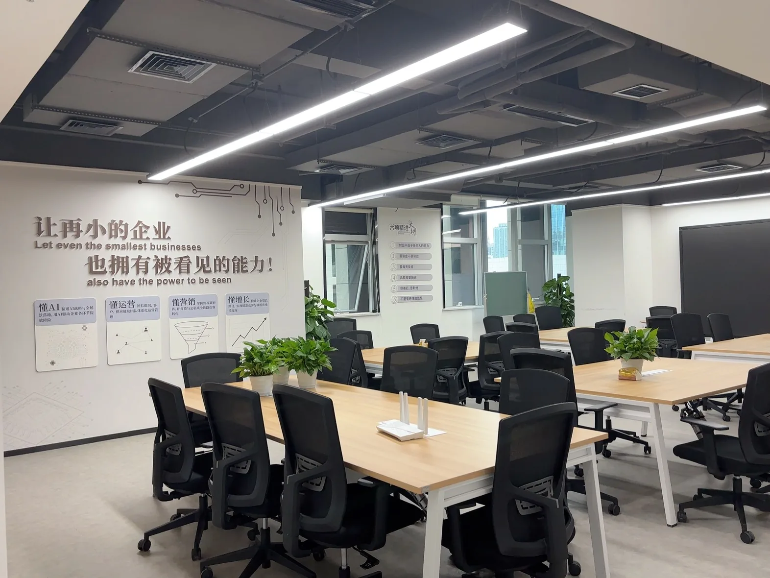 文宝石AI办公环境